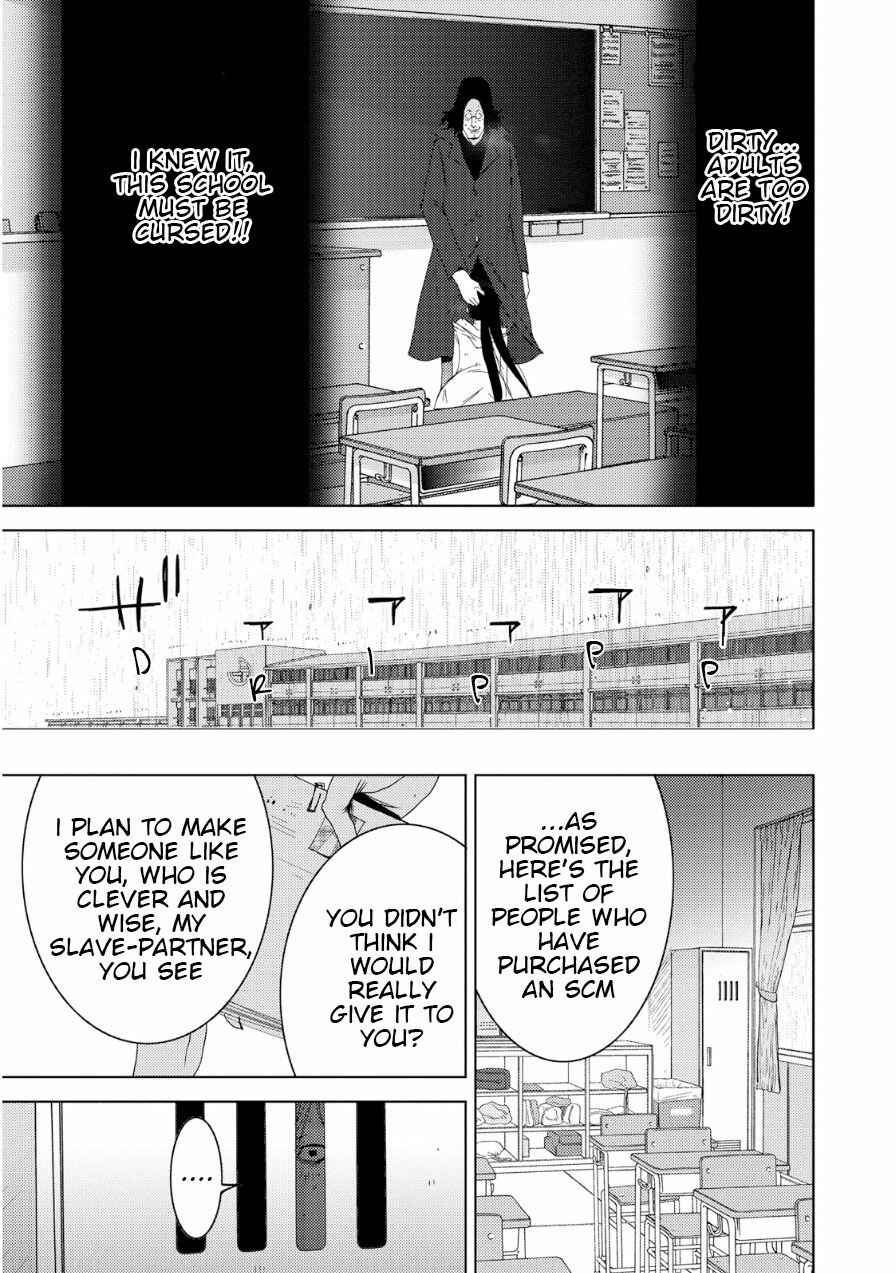 Page 42 Chapter 18 Doreiku - Boku to 23-nin no Dorei