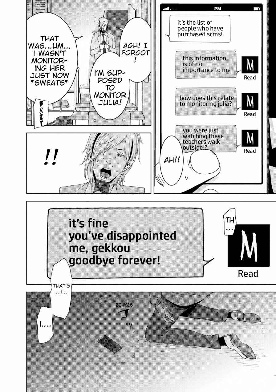 Page 45 Chapter 18 Doreiku - Boku to 23-nin no Dorei