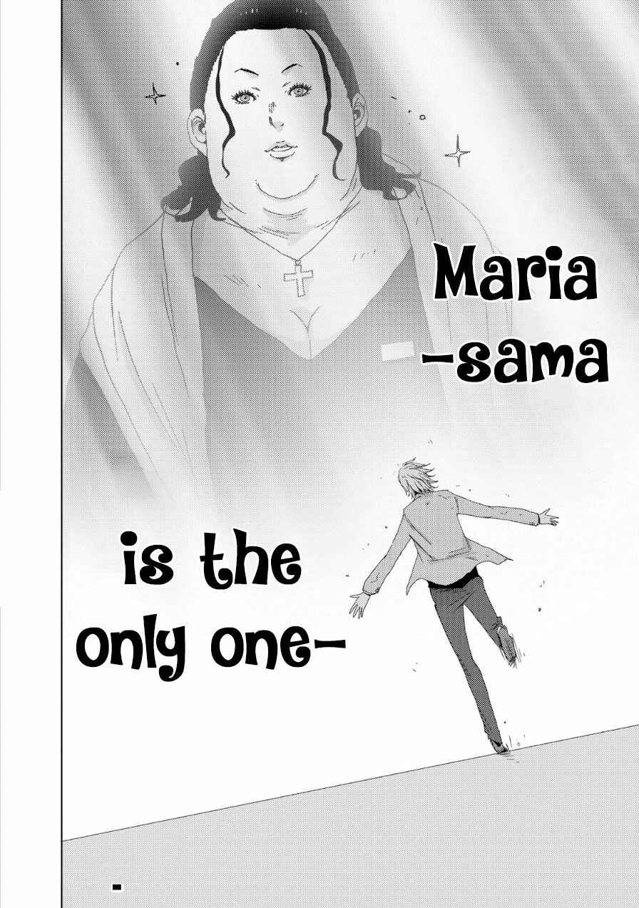 Page 51 Chapter 18 Doreiku - Boku to 23-nin no Dorei