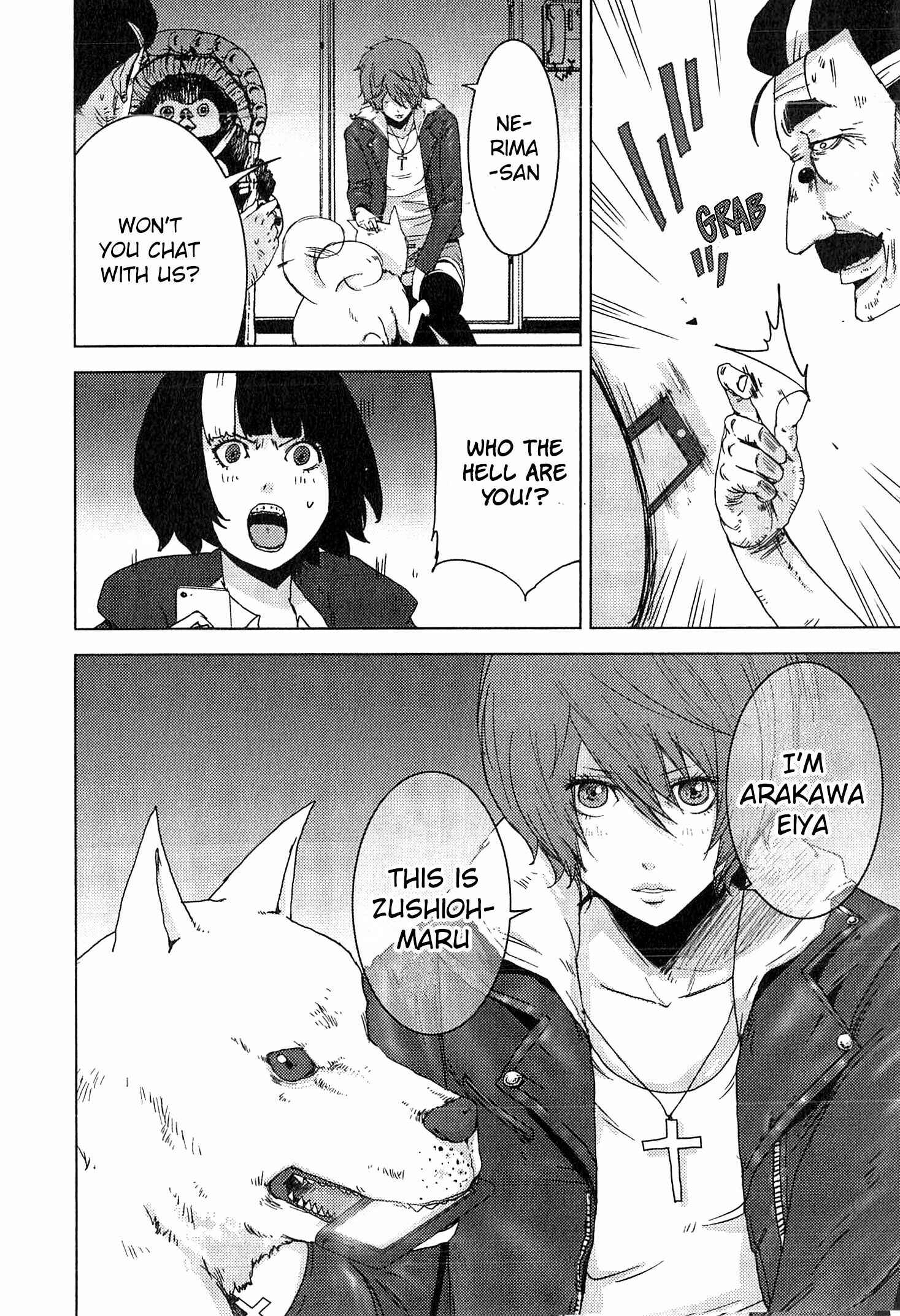 Page 5 Chapter 20.2 Doreiku - Boku to 23-nin no Dorei