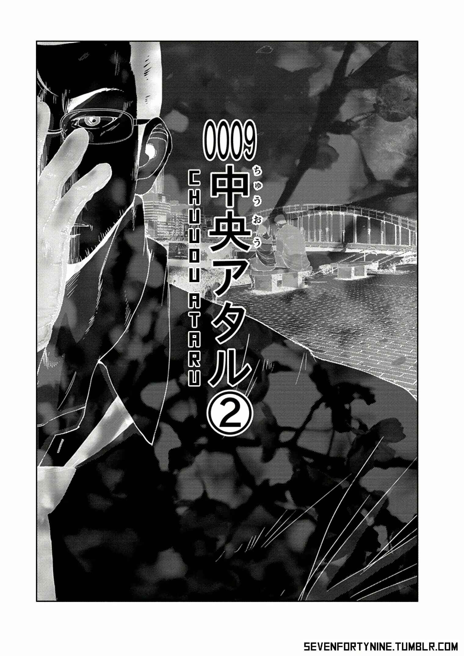 Page 2 Chapter 9.2 Doreiku - Boku to 23-nin no Dorei