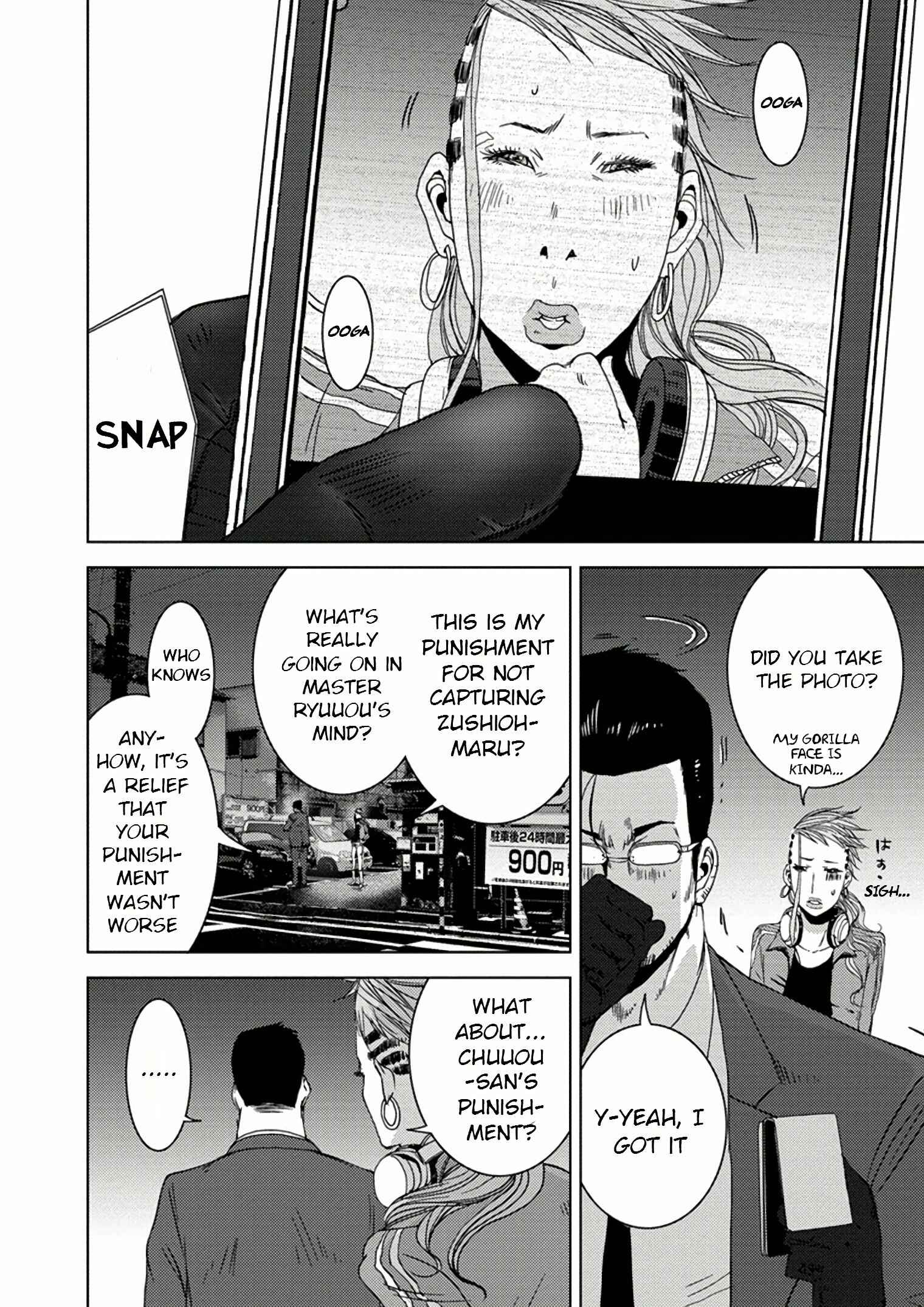 Page 3 Chapter 9.2 Doreiku - Boku to 23-nin no Dorei