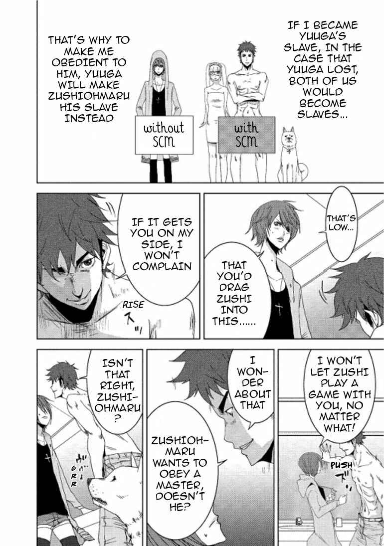 Page 21 Chapter 14.2 Doreiku - Boku to 23-nin no Dorei