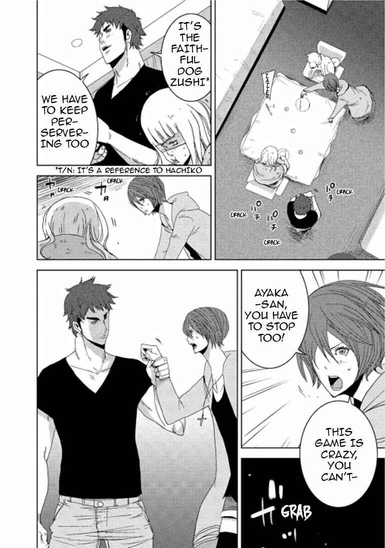 Page 29 Chapter 14.2 Doreiku - Boku to 23-nin no Dorei