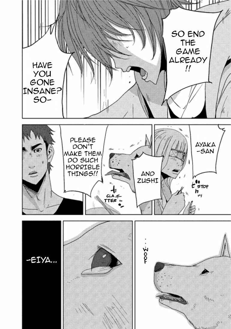 Page 31 Chapter 14.2 Doreiku - Boku to 23-nin no Dorei