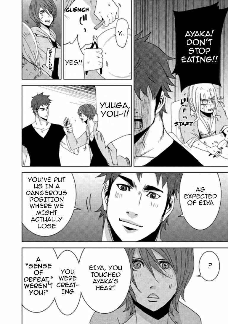 Page 33 Chapter 14.2 Doreiku - Boku to 23-nin no Dorei
