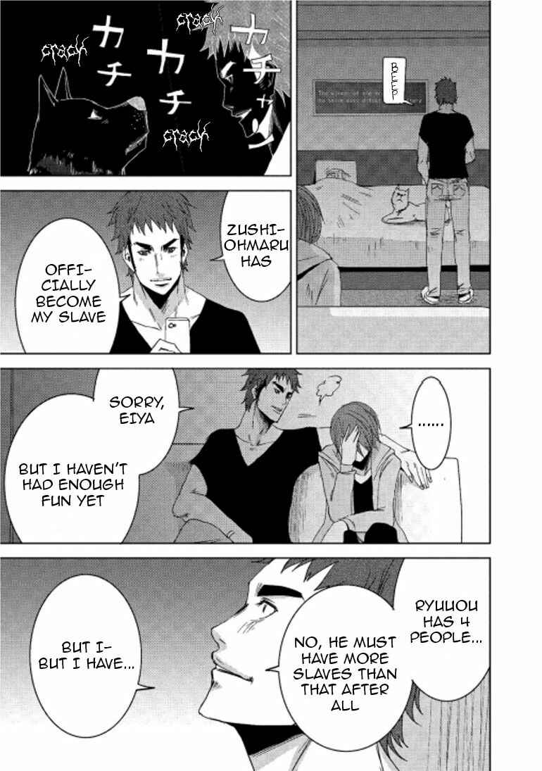 Page 36 Chapter 14.2 Doreiku - Boku to 23-nin no Dorei