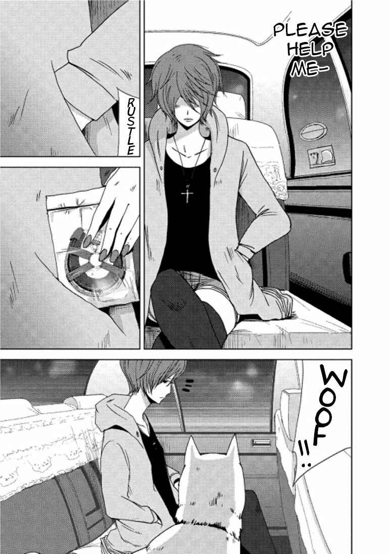 Page 4 Chapter 14.2 Doreiku - Boku to 23-nin no Dorei