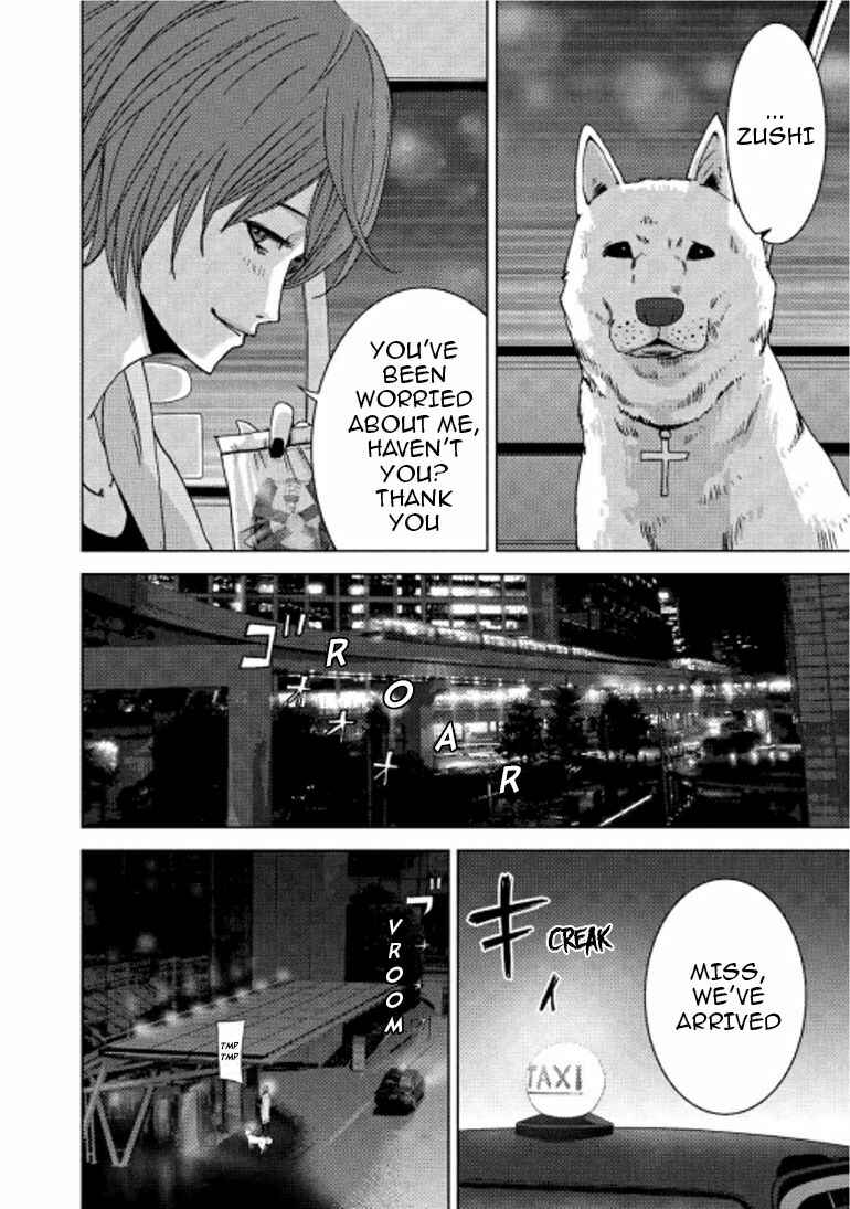 Page 5 Chapter 14.2 Doreiku - Boku to 23-nin no Dorei