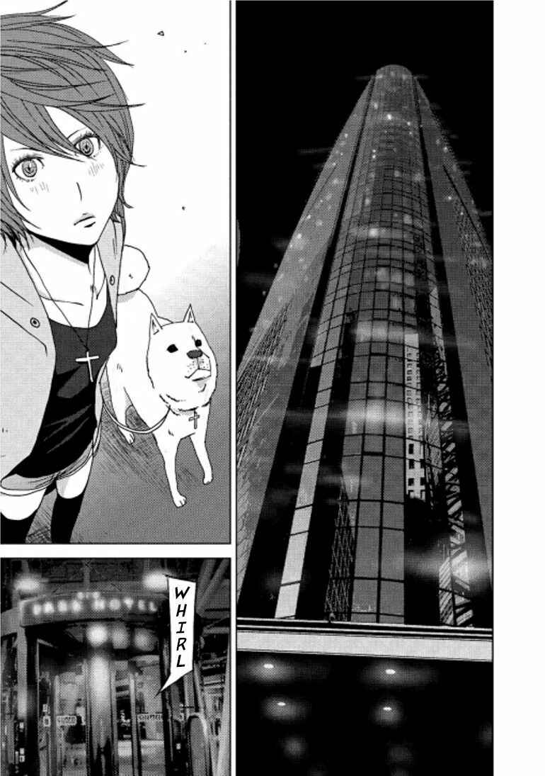 Page 6 Chapter 14.2 Doreiku - Boku to 23-nin no Dorei