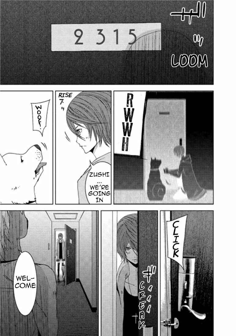 Page 8 Chapter 14.2 Doreiku - Boku to 23-nin no Dorei