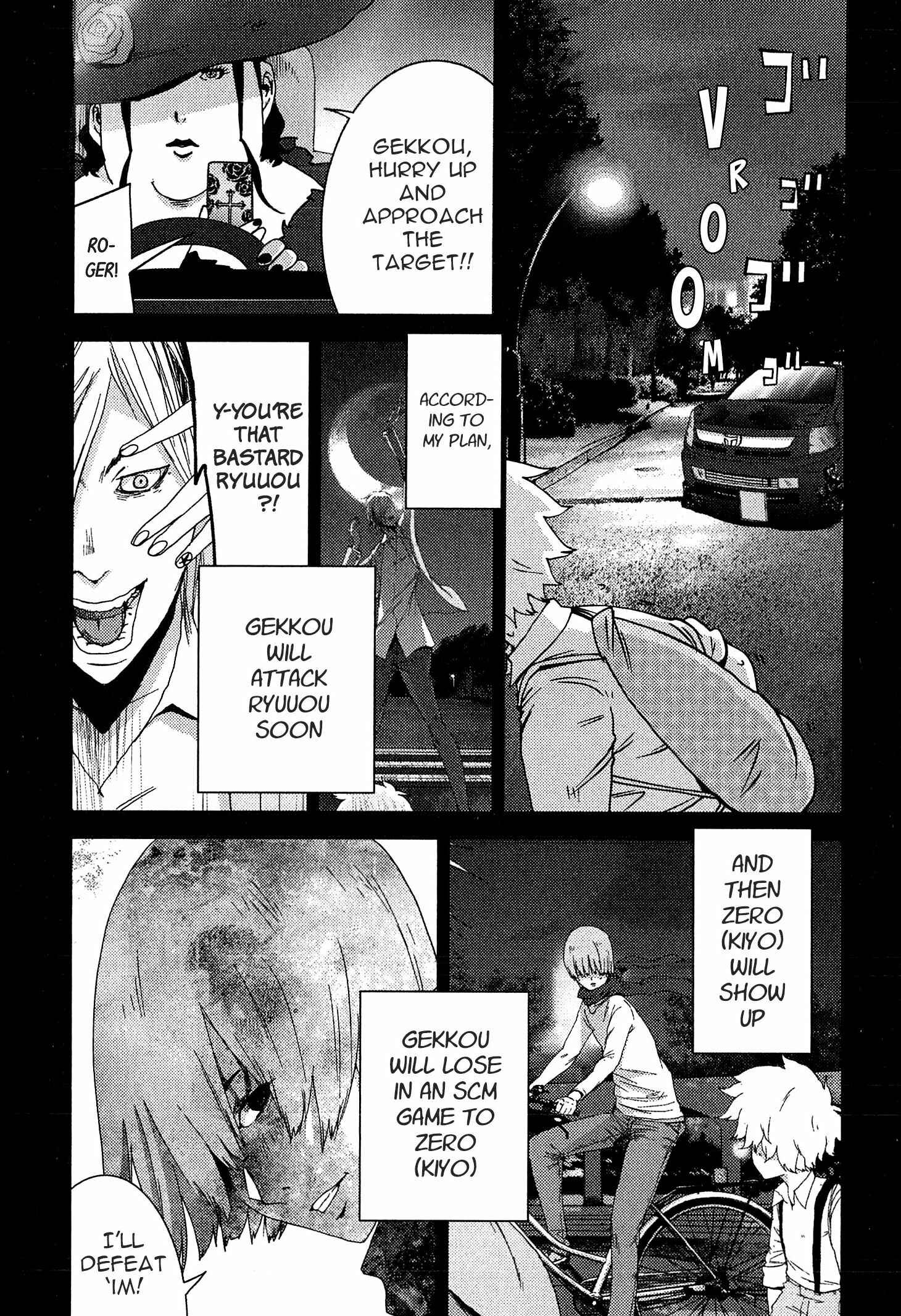 Page 3 Chapter 21.2 Doreiku - Boku to 23-nin no Dorei
