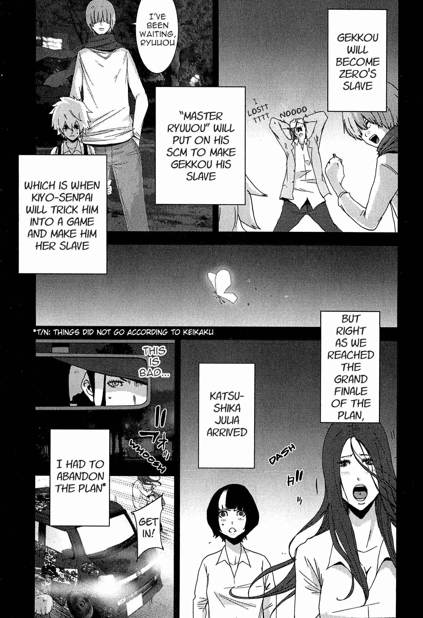 Page 4 Chapter 21.2 Doreiku - Boku to 23-nin no Dorei