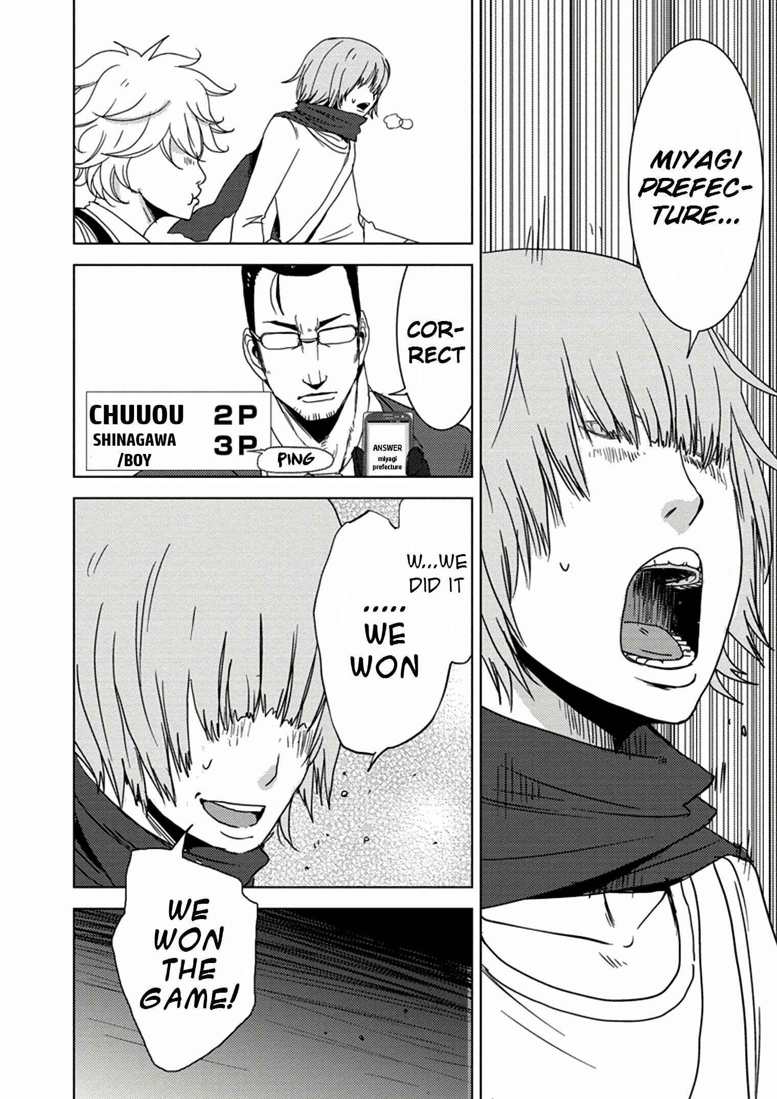 Page 49 Chapter 10.1 Doreiku - Boku to 23-nin no Dorei