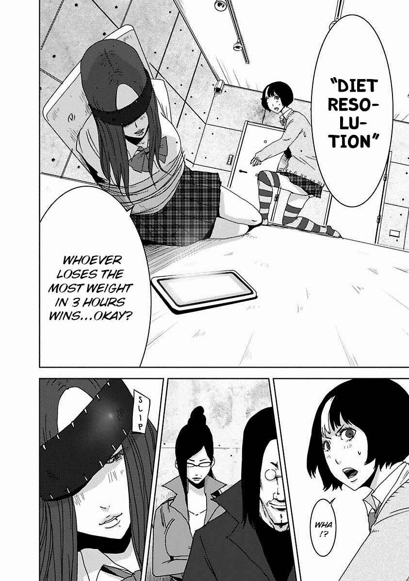 Page 12 Chapter 17.1 Doreiku - Boku to 23-nin no Dorei