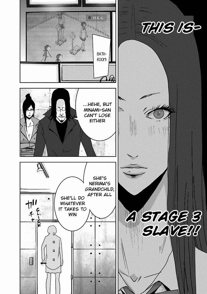 Page 18 Chapter 17.1 Doreiku - Boku to 23-nin no Dorei