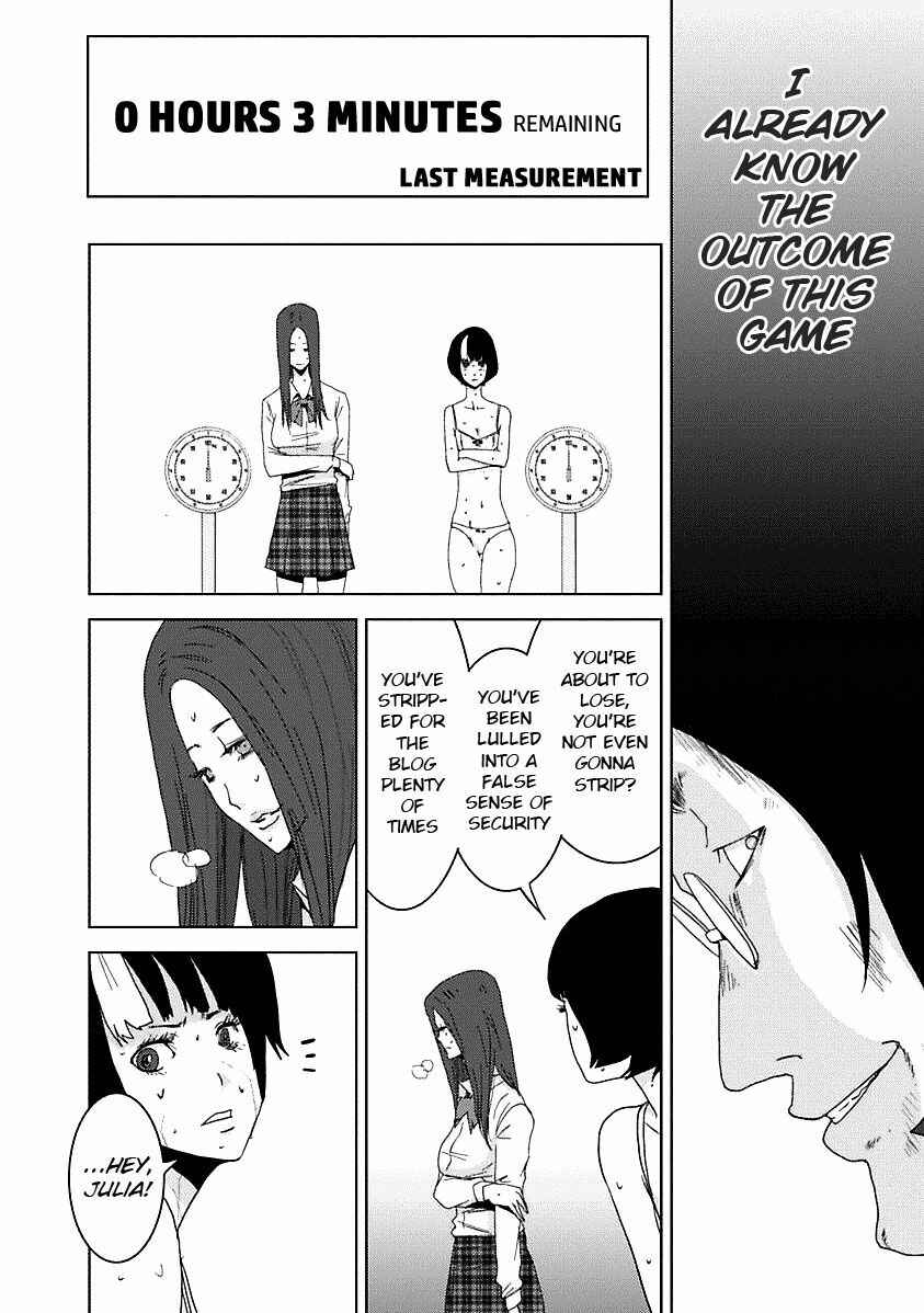 Page 28 Chapter 17.1 Doreiku - Boku to 23-nin no Dorei