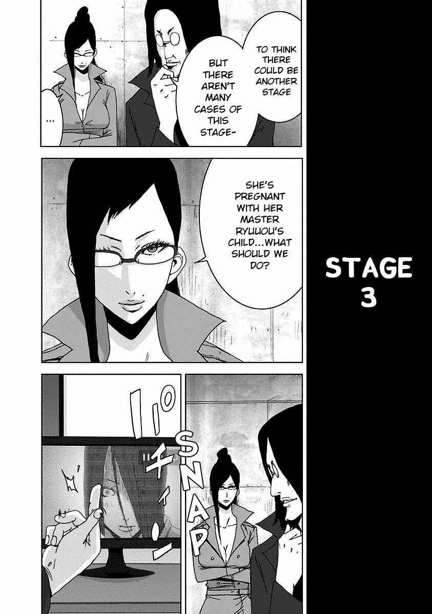 Page 3 Chapter 17.1 Doreiku - Boku to 23-nin no Dorei