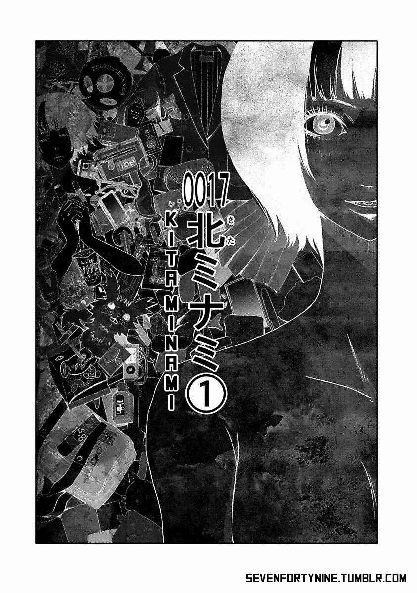 Page 7 Chapter 17.1 Doreiku - Boku to 23-nin no Dorei
