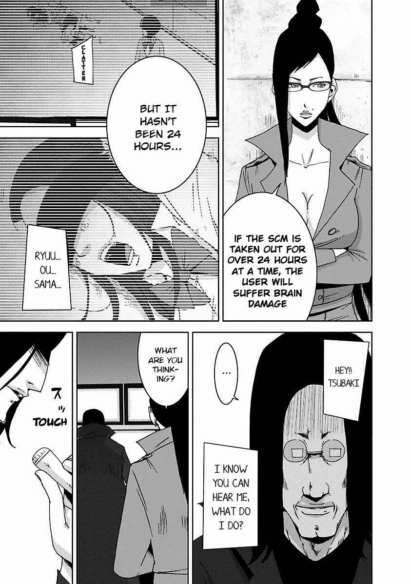 Page 9 Chapter 17.1 Doreiku - Boku to 23-nin no Dorei