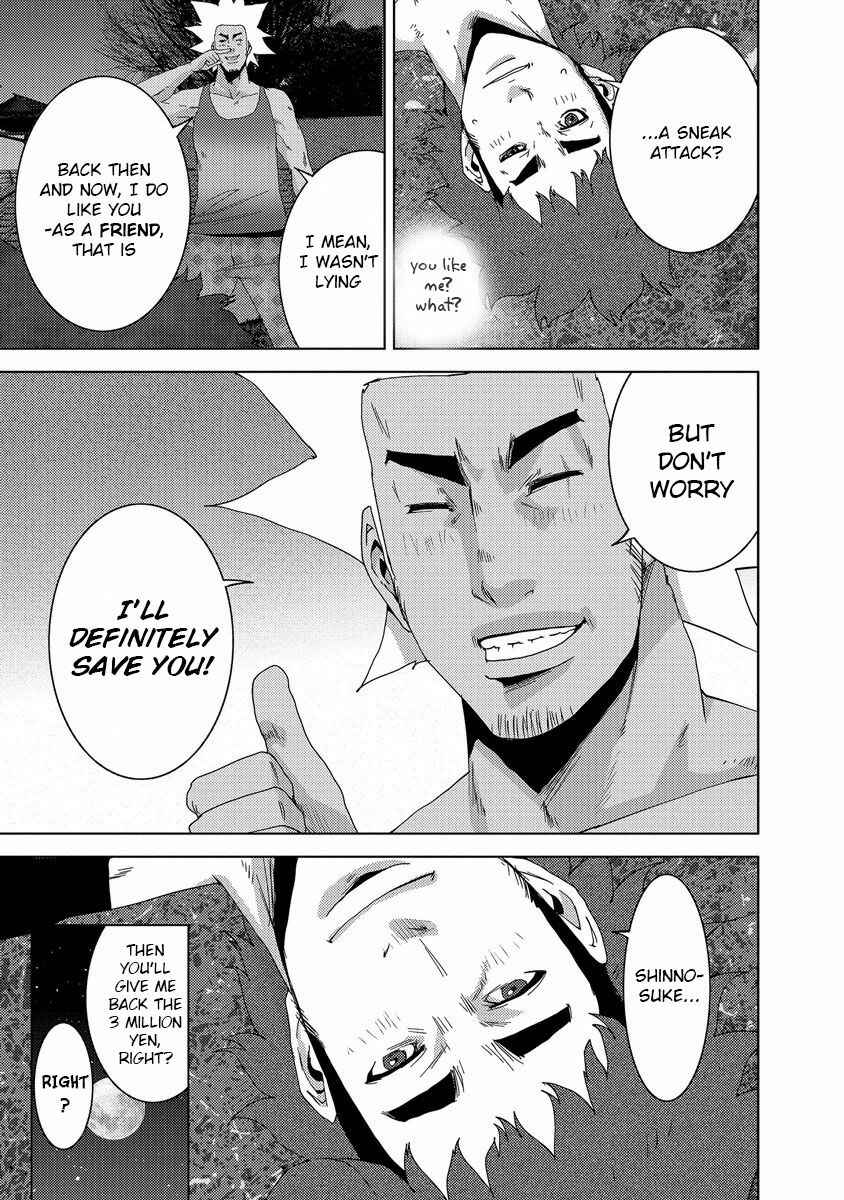 Page 12 Chapter 24.3 Doreiku - Boku to 23-nin no Dorei