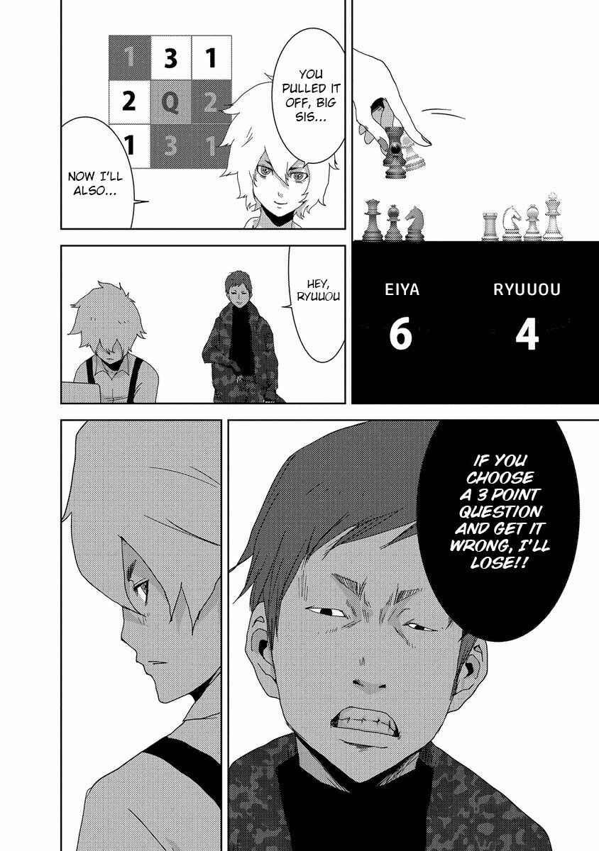 Page 23 Chapter 24.3 Doreiku - Boku to 23-nin no Dorei