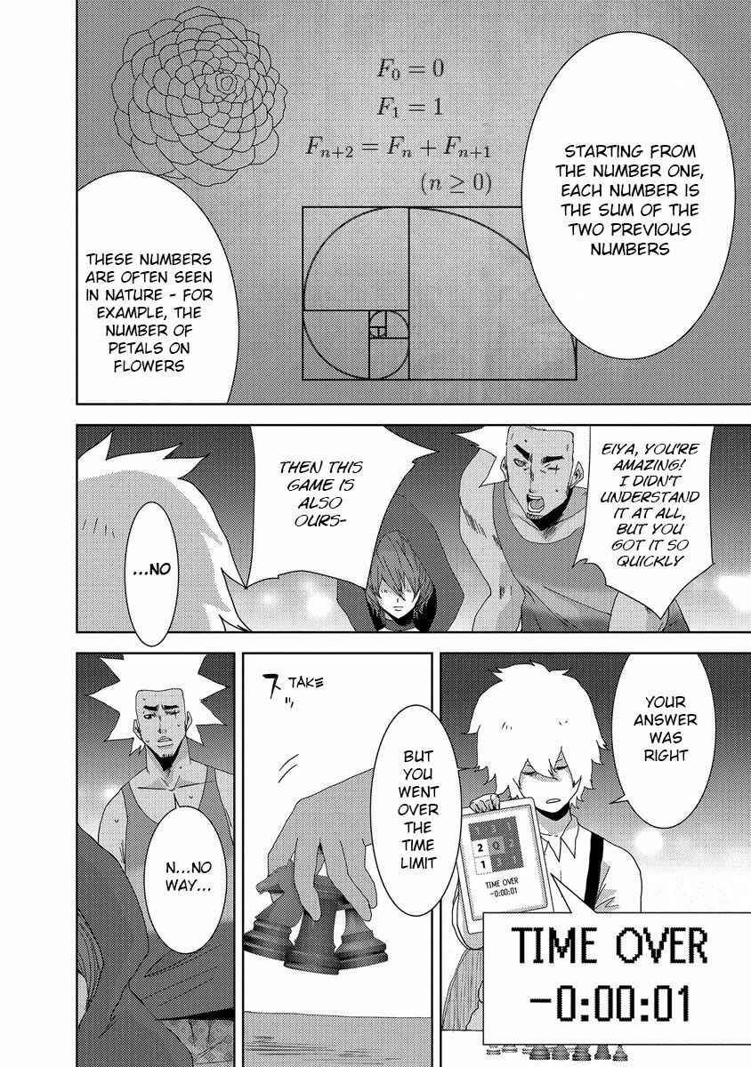 Page 27 Chapter 24.3 Doreiku - Boku to 23-nin no Dorei