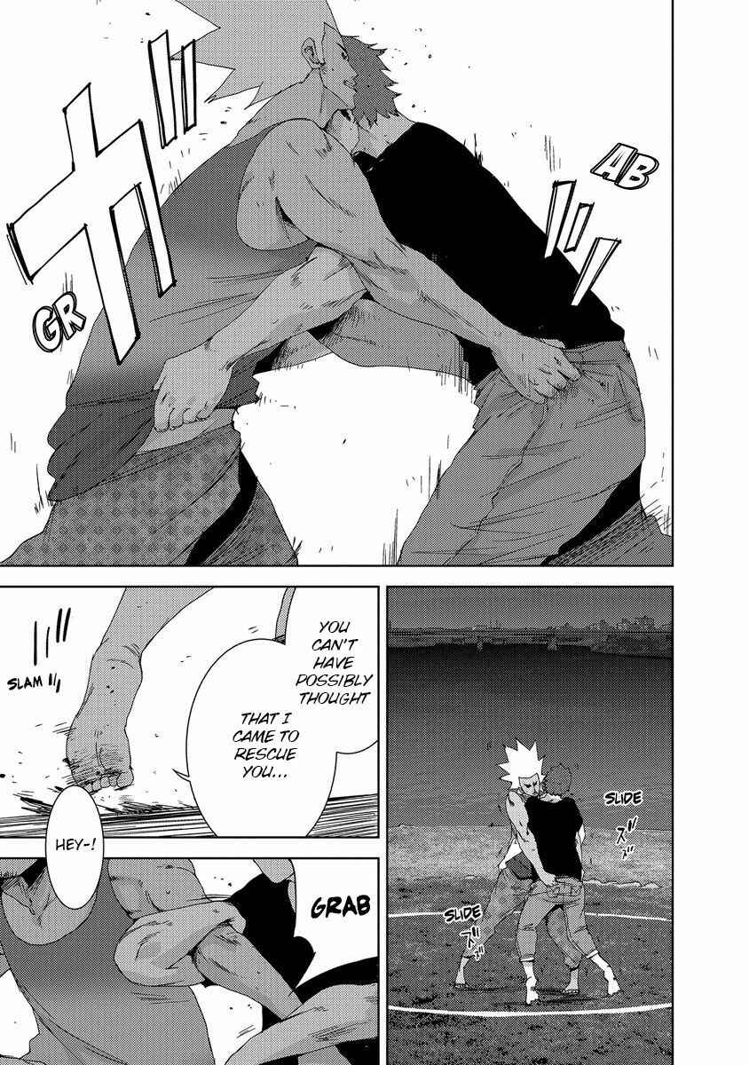 Page 6 Chapter 24.3 Doreiku - Boku to 23-nin no Dorei