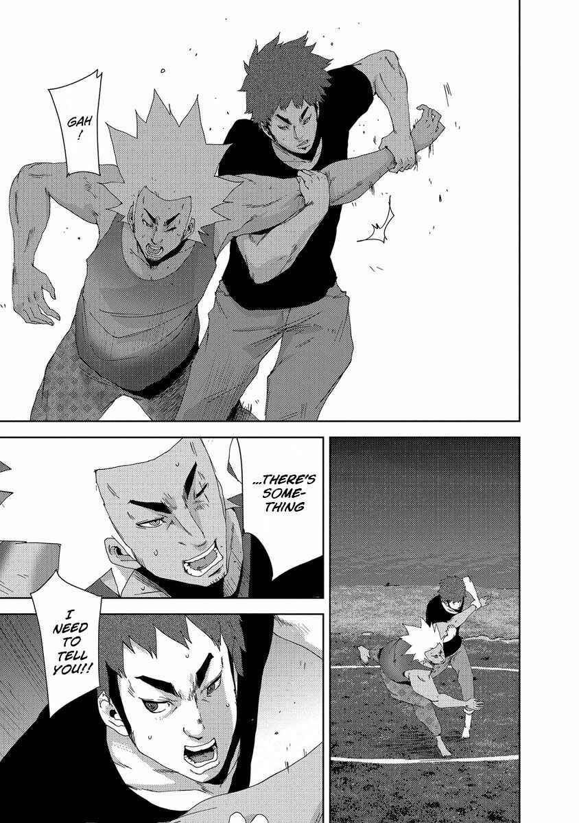 Page 8 Chapter 24.3 Doreiku - Boku to 23-nin no Dorei