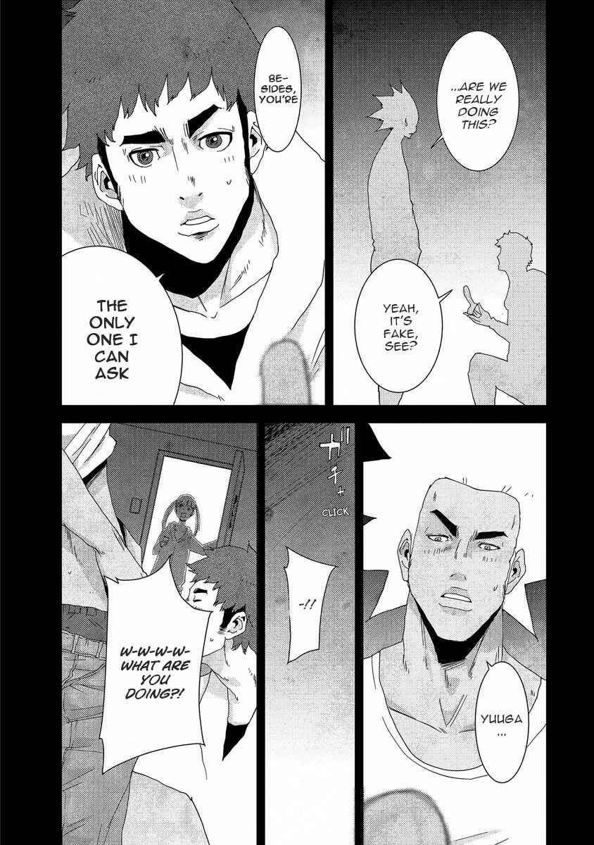 Page 9 Chapter 24.3 Doreiku - Boku to 23-nin no Dorei