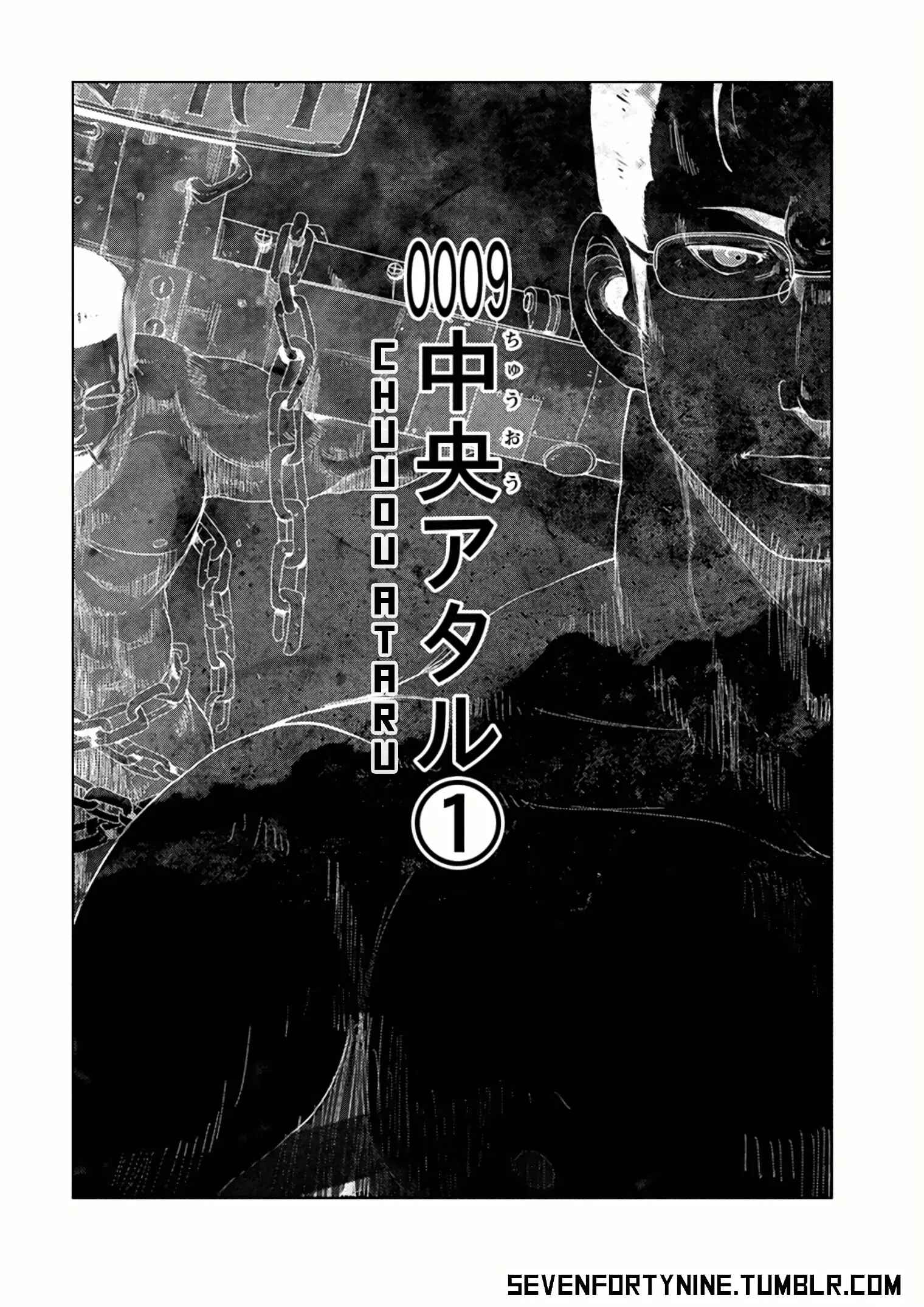 Page 11 Chapter 9.1 Doreiku - Boku to 23-nin no Dorei