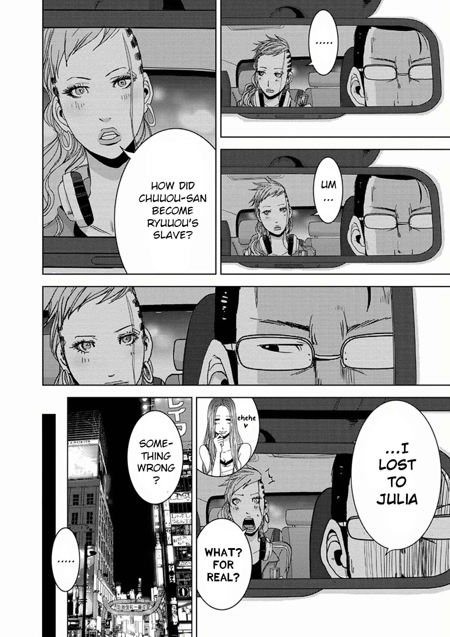 Page 20 Chapter 9.1 Doreiku - Boku to 23-nin no Dorei