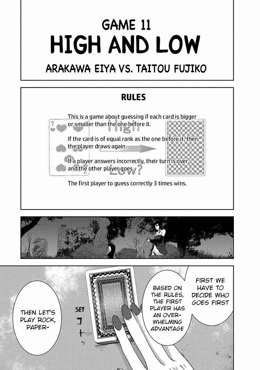 Page 17 Chapter 24.2 Doreiku - Boku to 23-nin no Dorei