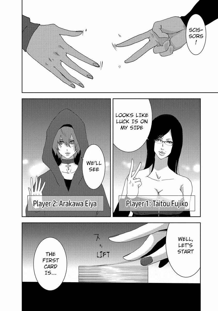 Page 18 Chapter 24.2 Doreiku - Boku to 23-nin no Dorei