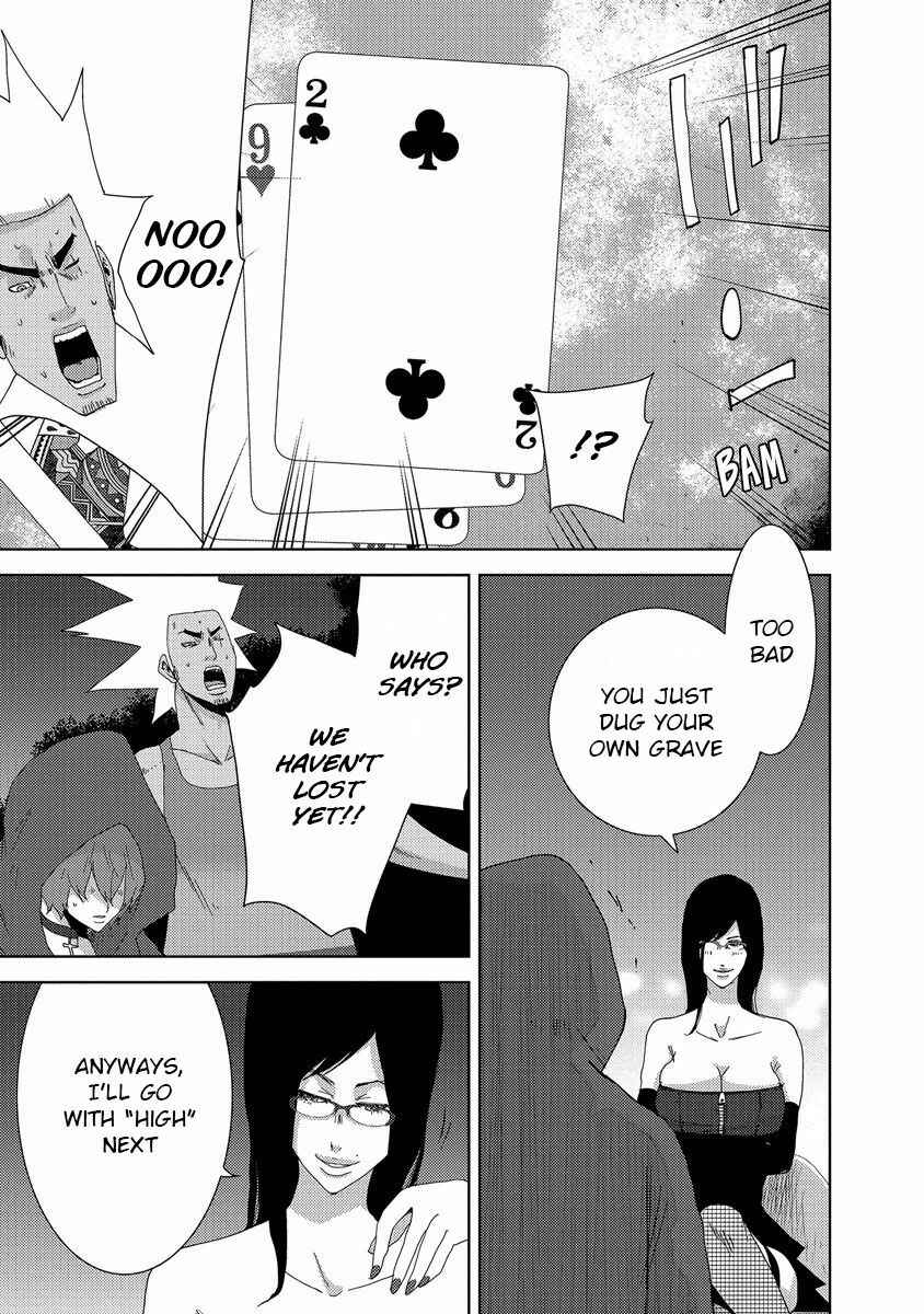 Page 23 Chapter 24.2 Doreiku - Boku to 23-nin no Dorei