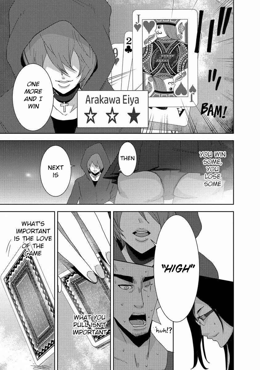 Page 25 Chapter 24.2 Doreiku - Boku to 23-nin no Dorei