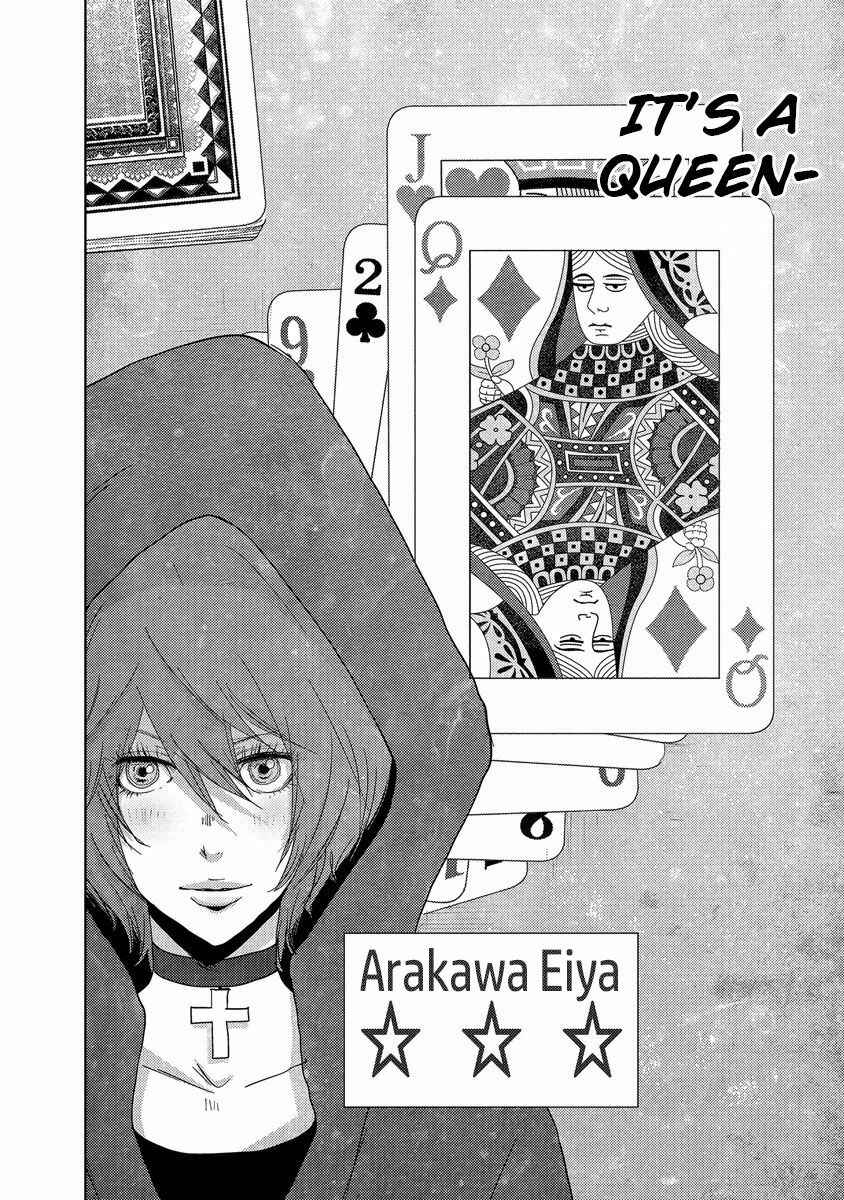 Page 26 Chapter 24.2 Doreiku - Boku to 23-nin no Dorei