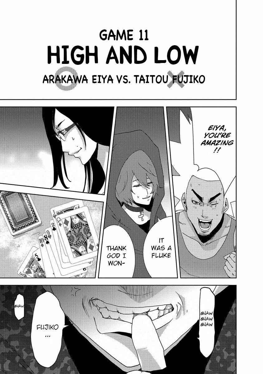 Page 27 Chapter 24.2 Doreiku - Boku to 23-nin no Dorei