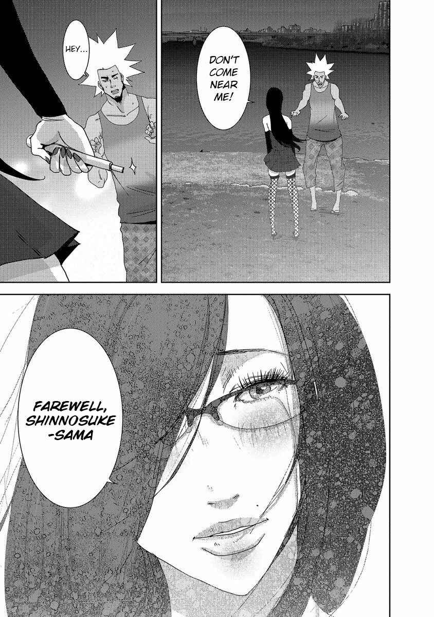 Page 29 Chapter 24.2 Doreiku - Boku to 23-nin no Dorei