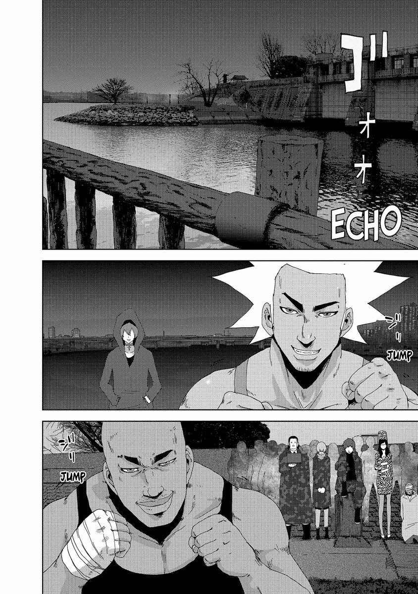 Page 4 Chapter 24.2 Doreiku - Boku to 23-nin no Dorei