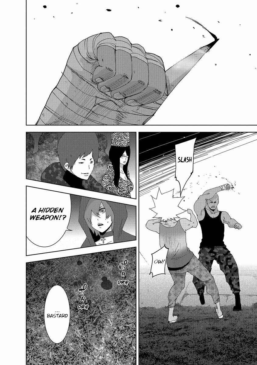 Page 6 Chapter 24.2 Doreiku - Boku to 23-nin no Dorei