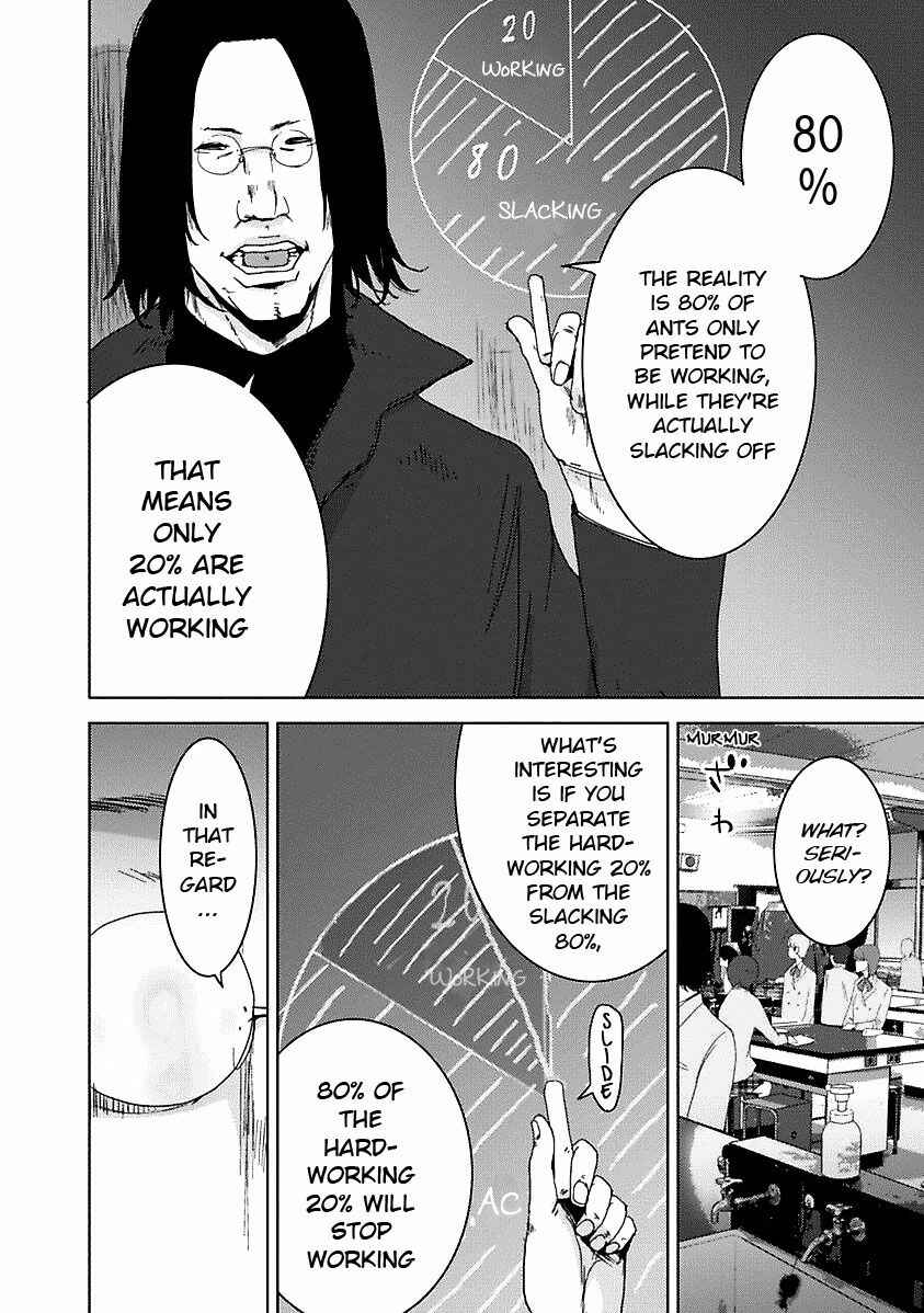 Page 11 Chapter 16.3 Doreiku - Boku to 23-nin no Dorei