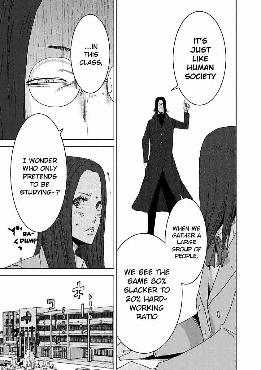 Page 12 Chapter 16.3 Doreiku - Boku to 23-nin no Dorei
