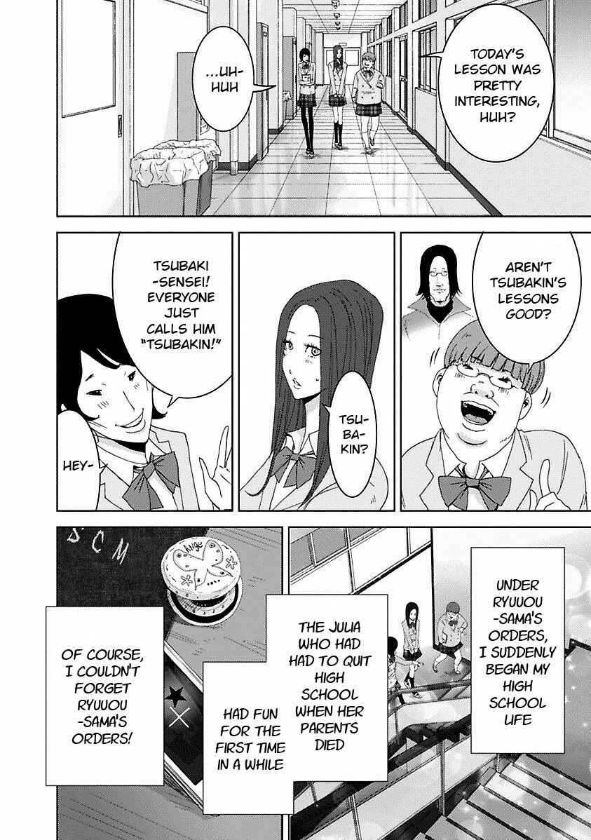 Page 13 Chapter 16.3 Doreiku - Boku to 23-nin no Dorei