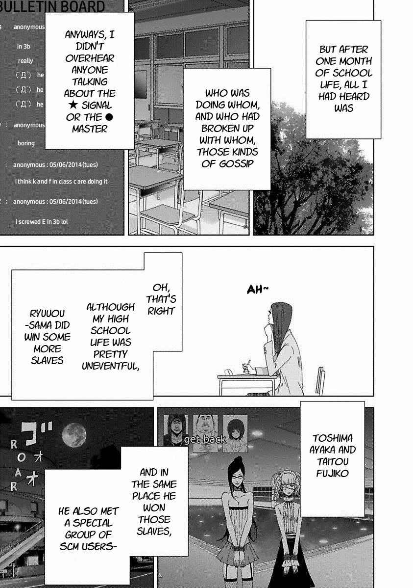 Page 14 Chapter 16.3 Doreiku - Boku to 23-nin no Dorei