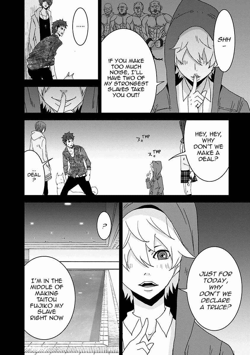 Page 17 Chapter 16.3 Doreiku - Boku to 23-nin no Dorei