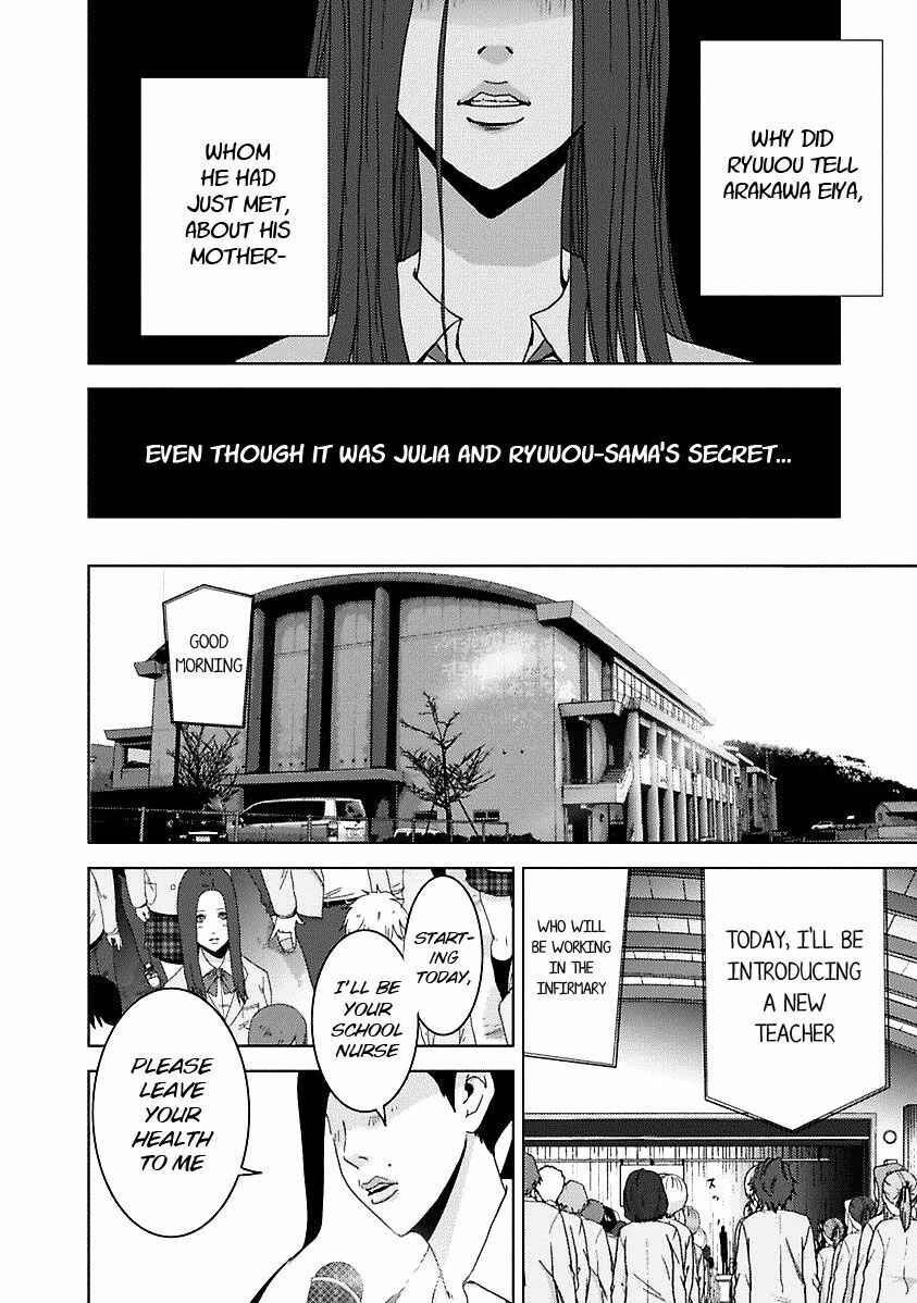 Page 21 Chapter 16.3 Doreiku - Boku to 23-nin no Dorei