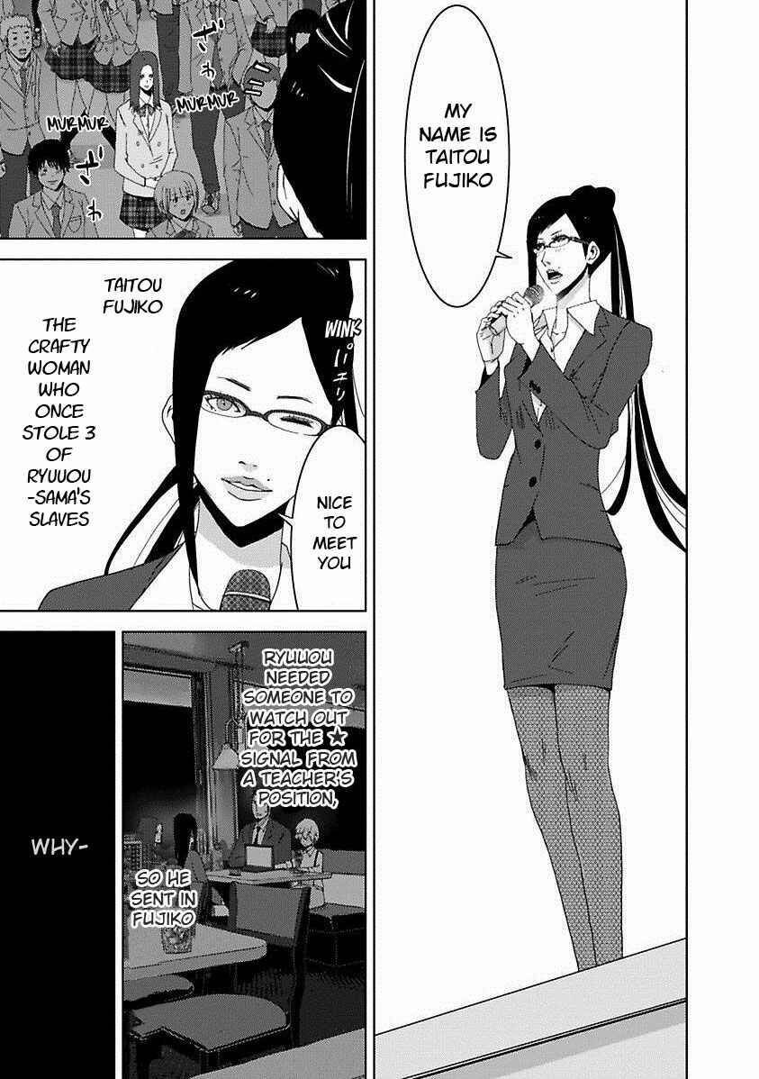 Page 22 Chapter 16.3 Doreiku - Boku to 23-nin no Dorei