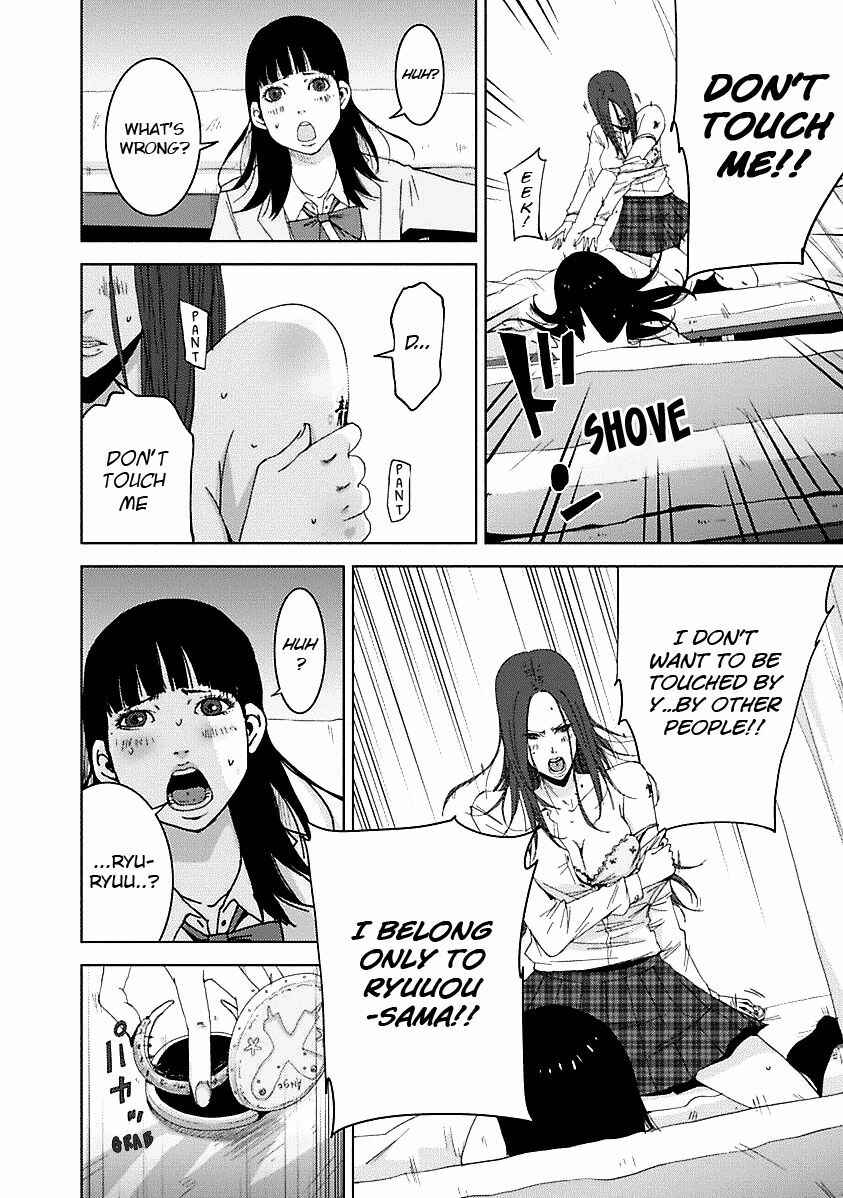 Page 29 Chapter 16.3 Doreiku - Boku to 23-nin no Dorei