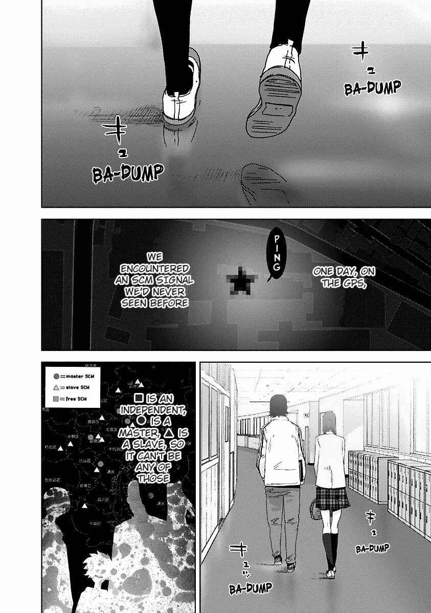 Page 3 Chapter 16.3 Doreiku - Boku to 23-nin no Dorei